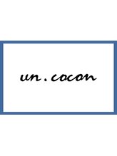 un.cocon【アン ココン】