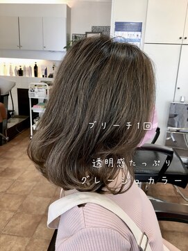 マイロヘアー 透明感たっぷりグレージュ