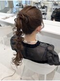 ポニーあみおろし