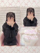 リルミー(Lilme)&nbsp;大人可愛い編み上げハーフツイン♪_優希