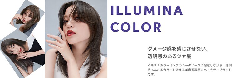 バルコニー 月島店(BalcoNY)のサロンヘッダー