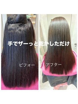 縮毛矯正専門店白髪縮毛矯正