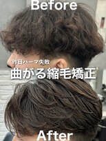 オーバルバイアピッシュ(OVARL by apish) 曲がる縮毛矯正脱縮毛矯正パーマ縮毛矯正パーマシャドウパーマ