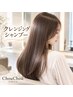 カット+クレンジングシャンプー+エアンス4Stepトリートメント/8600