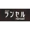 美容室ランセルのお店ロゴ