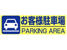 １、駐車場（無料）はありますか？　２、運転少し不安なんだけど駐車場は広い（停めやすい）ですか？