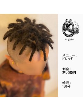 エクステンション キュー(extension Q) プルエクステ/ダイヤモンド毛質52cm(胸下)