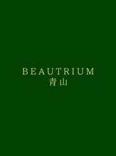 ビュートリアム 青山(BEAUTRIUM) BEAUTRIUM BEAUTRIUM