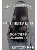 姫路 姫路美容院 姫路駅 ショートカット ブリーチ メンズカット