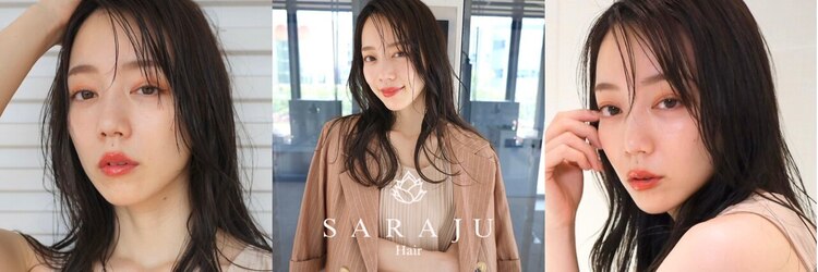 サラジュ 逆瀬川店(SARAJU)のサロンヘッダー