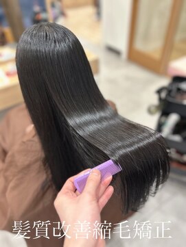 アース 若葉台店(EARTH) 話題沸騰中!艶々ストレートで過去最高の美髪に