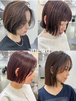 アネンド(anend)の写真/自分らしいスタイルに♪1人1人に寄り添った丁寧なカウンセリングで、あなたの"似合う"を一緒に創る☆