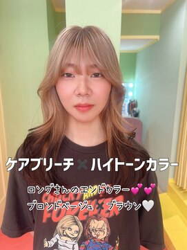 エマ(emma) ロングさんのエンドカラー!!