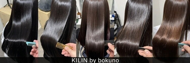 キリン バイ ボクノ(KILIN by bokuno)のサロンヘッダー