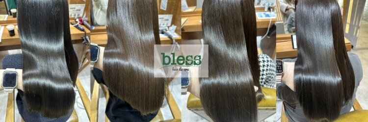 ブレス 横浜(bless)のサロンヘッダー