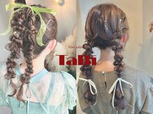 hair salon TaBi【9月中旬 NEW OPEN (予定)】の雰囲気（着付けやヘアセットも可能です◎）