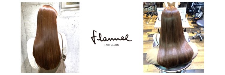 髪質改善ヘアエステ フランネル 経堂(Flannel)のサロンヘッダー