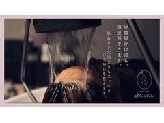 ヘッドスパ専門店 relax salon BlueNote【ブルーノート】