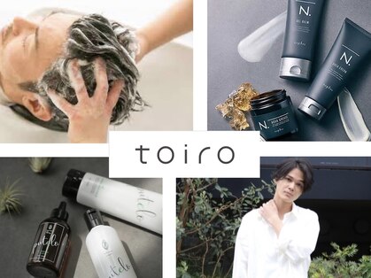 トイロ(toiro)の写真