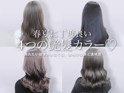 アース 綱島店(HAIR&MAKE EARTH)の写真