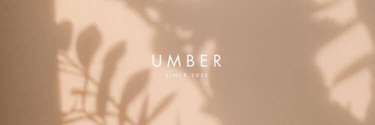 アンバー(UMBER)のサロンヘッダー