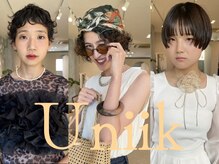 ユニーク(UNIIK)