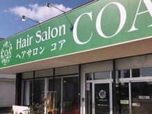 ヘアサロンコア(hair salon COA)