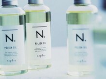 《大人気のN.取扱い有☆》しっかりとこだわった薬剤・商材を使用しています＊