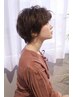 【6月限定】カット+オーガニックフルカラー+2stepトリートメント8900円