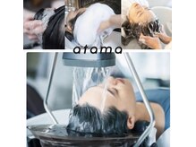アタマ(atama)の雰囲気（【最高に気持ちの良いヘッドスパ】）