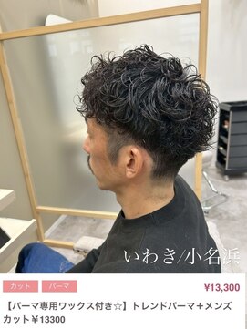 クルム(guleum) カルマパーマ/いわき/小名浜