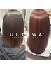 【新定番/髪質改善】似合わせカット＋ULTOWAトリートメント　￥11000