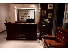 リバイブ(REVIVE)の雰囲気（ 【名古屋/大須/金山/男性/メンズカット/理容室/シェービング】）