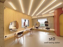 スト 静岡鷹匠(sto)