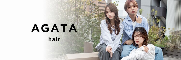 アガタヘアー(AGATA hair)のサロンヘッダー