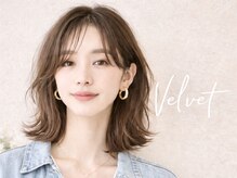 ベルベット(Velvet)