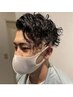 【山路指名限定】メンズカット+お手入れ簡単パーマ　￥11000→￥8000