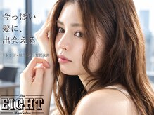 エイト プラム 銀座店(EIGHT plum)
