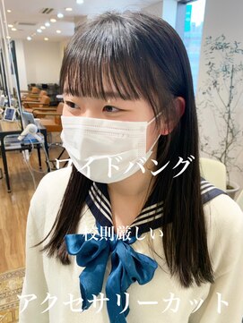 ノラキチジョウジ(NORA KICHIJOJI) #耳かけ#割れない#ワイドバング#黒髪#エアリーミディ#顔周り