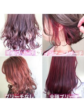 ミシェリー(misherry) くびれミディ20代30代髪質改善ラベンダーカラーインナーカラー