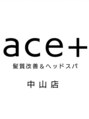 エース 中山店(Ace+)/髪質改善&ヘッドスパ【Ace＋】中山店