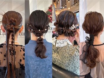 ラボヌールヘアーレーヴ 池袋店(La Bonheur hair reve)の写真/【お顔まわりのカット付き】似合わせや、崩れにくく、艶感のあるヘアセット♪結婚式/押し活/コンサートに◎