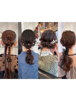 【お顔まわりのカット付き】似合わせや、崩れにくく、艶感のあるヘアセット♪結婚式/押し活/コンサートに◎