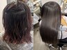 【YU-KI限定】縮毛矯正+カラー¥14300