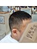 【提示だけでも使用可】ベリーショートフルコース　110円off