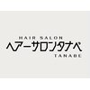 ヘアーサロンタナベのお店ロゴ