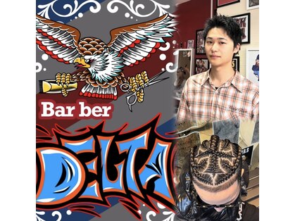 ナチュラルピー バーバー デルタ(Natural.P berbar DELTA)の写真