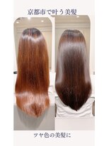 リアン 西院店(Lien)&nbsp;『髪質改善』カラーエステ（白髪染め、白髪ぼかし可）