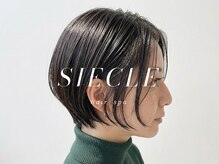 シエクル ヘアアンドスパ 吉祥寺店(SIECLE hair&spa)