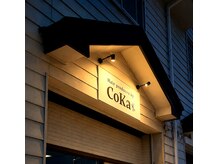 コカ(CoKa)の雰囲気（夜20時まで営業。仕事帰りにお気軽にお立ち寄りください。）